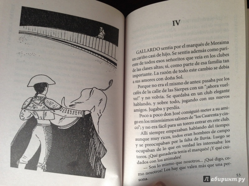 Иллюстрация 5 из 16 для Sangre y arena - Vicente Ibanez | Лабиринт - книги. Источник: Angelita