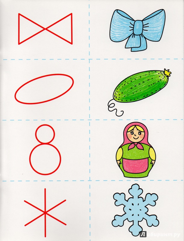 Иллюстрация 15 из 50 для Учимся рисовать. Развивающие задания и игра для детей 6-7 лет. ФГОС ДО - Анна Ковалева | Лабиринт - книги. Источник: Funtik