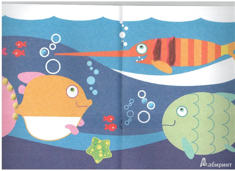 Иллюстрация 9 из 14 для Альбом пальчикового рисования. Рыбки | Лабиринт - книги. Источник: gabi