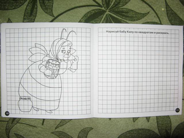 Иллюстрация 2 из 5 для Головоломки для малышей 0801 (Лунтик и его друзья) | Лабиринт - книги. Источник: libe
