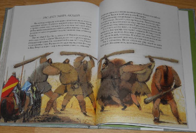 Иллюстрация 19 из 37 для Мифы Северной Европы | Лабиринт - книги. Источник: Pam
