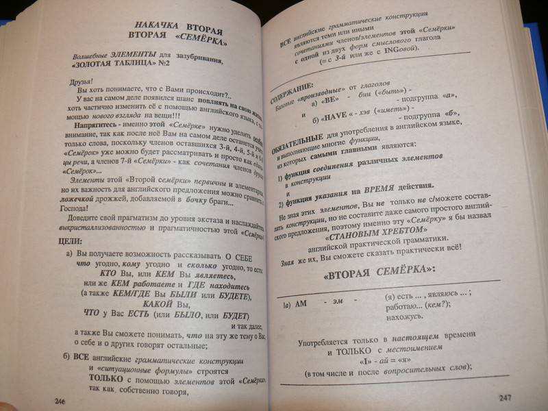 Иллюстрация 22 из 24 для Универсальный учебник английского языка. Новый подход - Александр Драгункин | Лабиринт - книги. Источник: Caelus