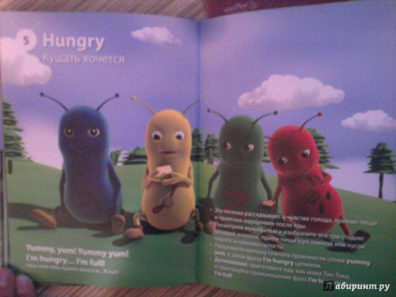 Иллюстрация 3 из 18 для Baby Beetles. Уровень 4. Tick Tock (+DVD+CD) - Клэр Селби | Лабиринт - книги. Источник: Лабиринт