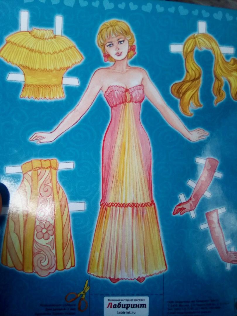 Иллюстрация 51 из 59 для Сказочная мода. Наряди принцессу. Красавица и Чудовище | Лабиринт - книги. Источник: МНатали