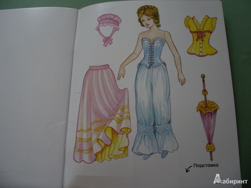 Иллюстрация 14 из 32 для Сказочная мода. Наряди принцессу. Золушка | Лабиринт - книги. Источник: Tiger.