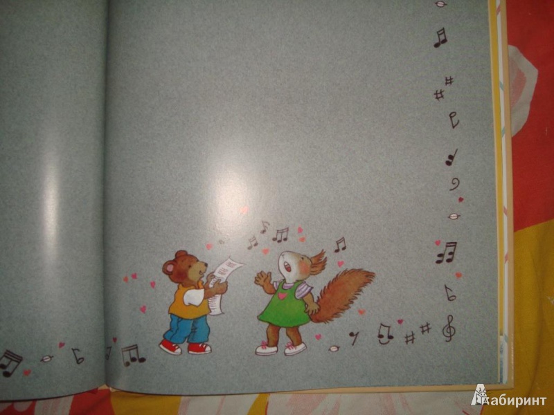 Иллюстрация 13 из 44 для Мой любимый детский сад. Альбом для записей и фото | Лабиринт - сувениры. Источник: klever429380