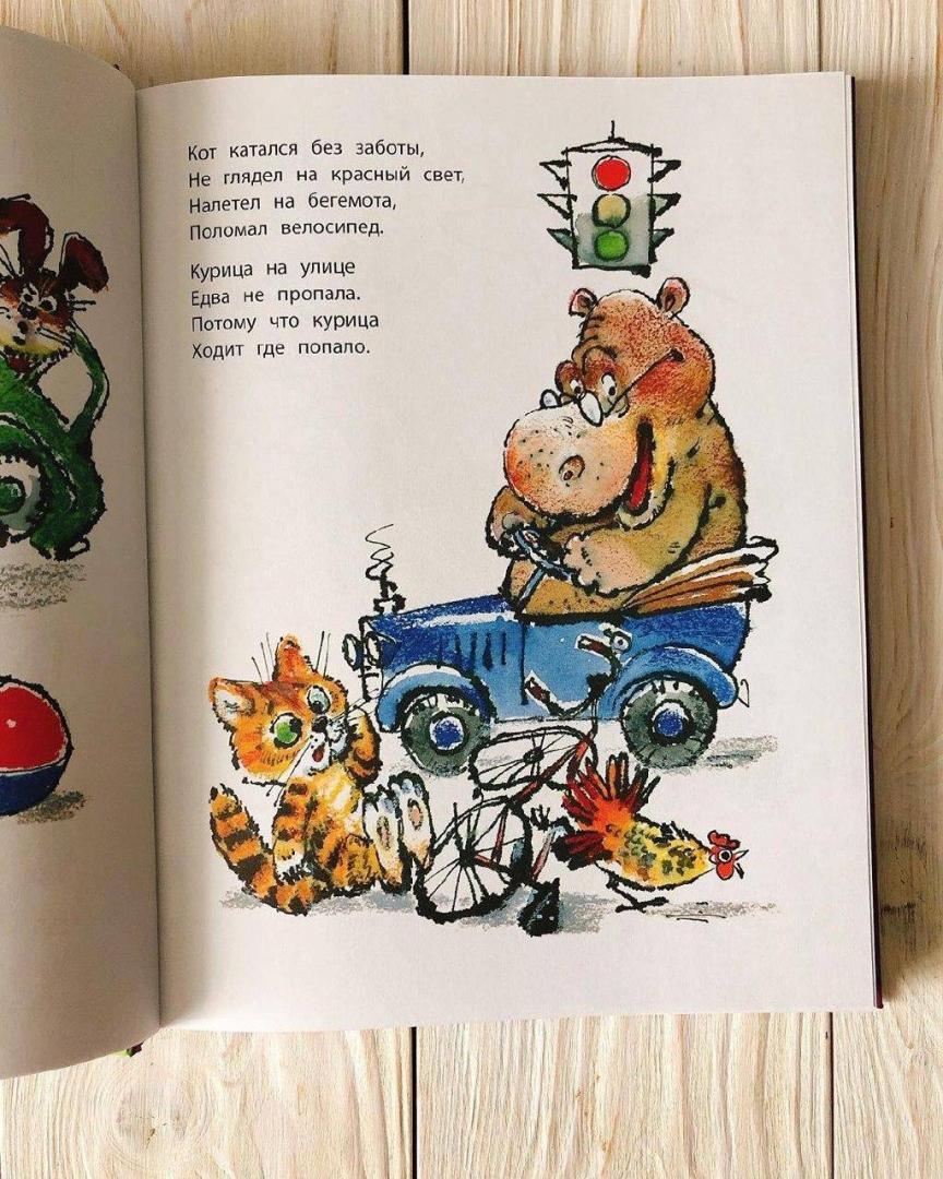 Иллюстрация 73 из 85 для Добрые сказки в рисунках А. Савченко - Михалков, Маршак, Пляцковский | Лабиринт - книги. Источник: Отзывы читателей