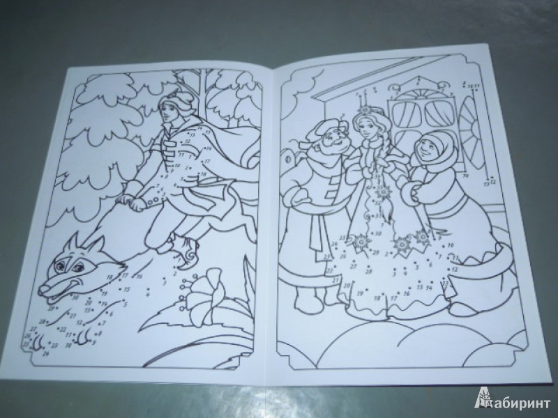 Иллюстрация 9 из 19 для Рисуем по точкам. Русские сказки | Лабиринт - книги. Источник: Iwolga