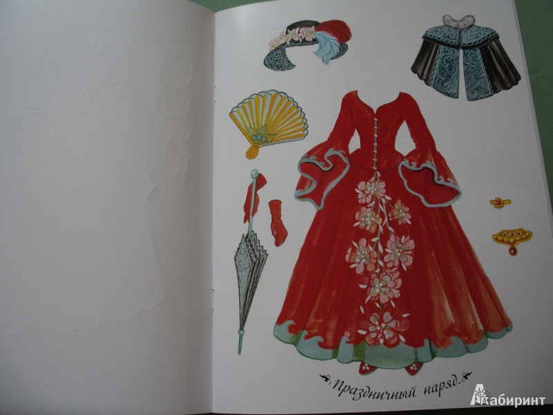 Иллюстрация 17 из 32 для Сказочная мода. Наряди принцессу. Золушка | Лабиринт - книги. Источник: Tiger.