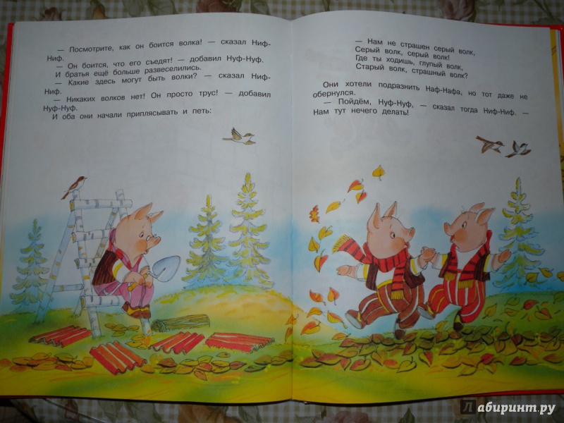 Иллюстрация 23 из 63 для Сказки и стихи для малышей - Сергей Михалков | Лабиринт - книги. Источник: naDDen