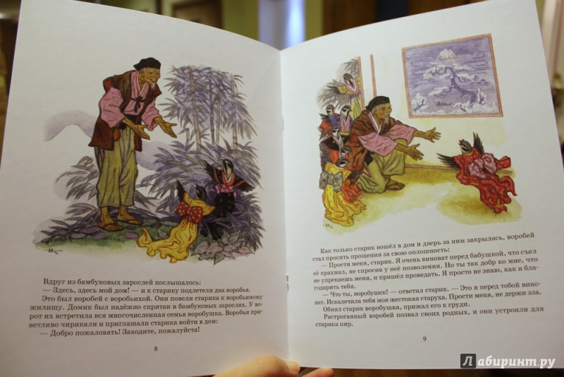 Иллюстрация 35 из 45 для Воробей | Лабиринт - книги. Источник: Татьяна Корочкина (Юсупова)
