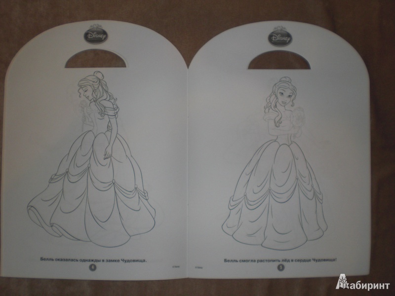 Иллюстрация 4 из 11 для Принцессы. Наклей, дорисуй и раскрась! (№1322) | Лабиринт - книги. Источник: Юляша93