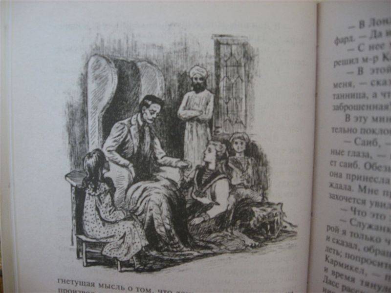 Иллюстрация 18 из 26 для Романтические истории для девочек - Чарская, Бёрнетт | Лабиринт - книги. Источник: Юта