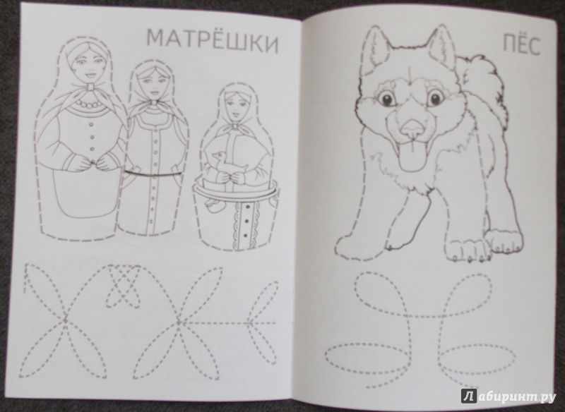 Иллюстрация 7 из 23 для Котенок - И. Медеева | Лабиринт - книги. Источник: Sweet mama