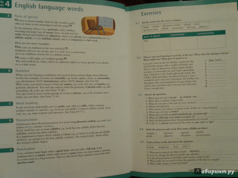 Иллюстрация 15 из 31 для English Vocabulary in Use. Pre-intermediate & Intermediate - Stuart Redman | Лабиринт - книги. Источник: Kitt-l