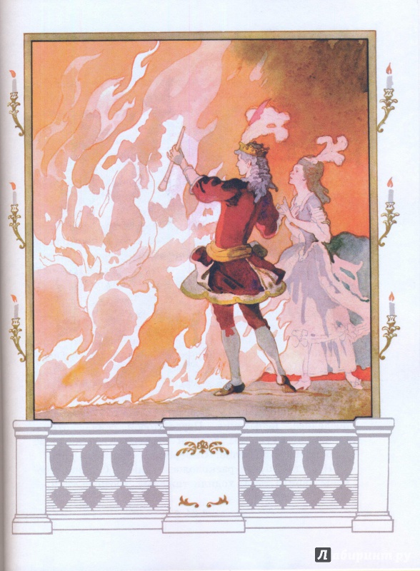 Иллюстрация 16 из 30 для Волшебная флейта | Лабиринт - книги. Источник: Эля
