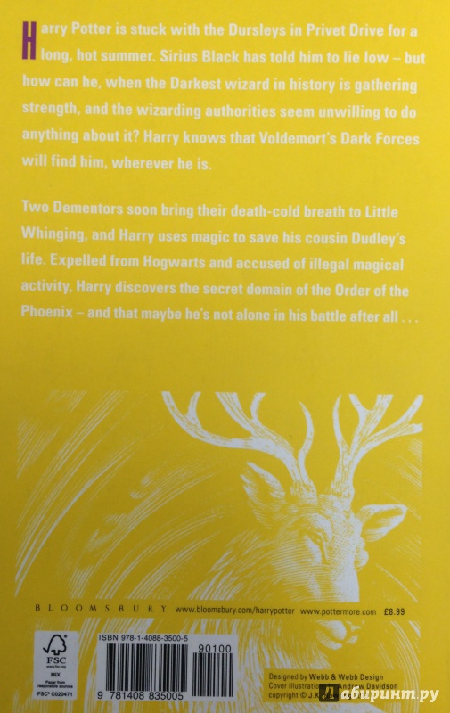 Иллюстрация 3 из 16 для Harry Potter 5. Order of the Phoenix - Joanne Rowling | Лабиринт - книги. Источник: Tatiana Sheehan