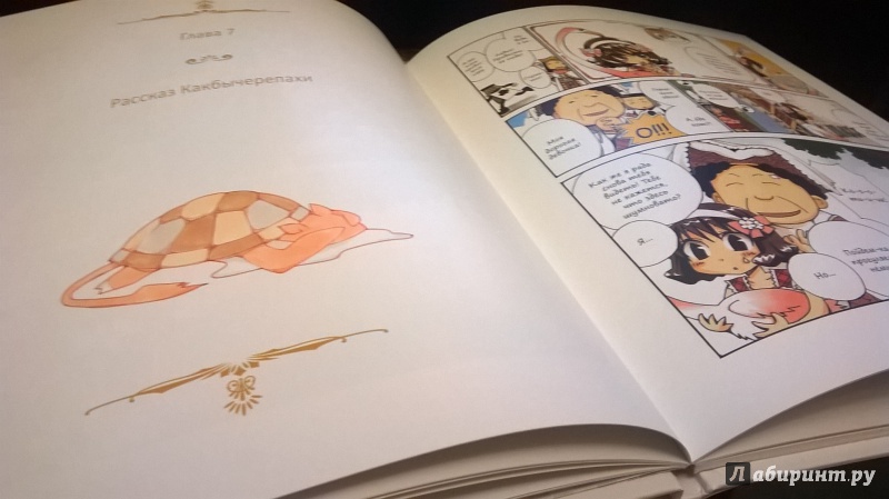 Иллюстрация 6 из 36 для Алиса в Стране чудес - Киносита, Кэрролл | Лабиринт - книги. Источник: Гусева  Александра