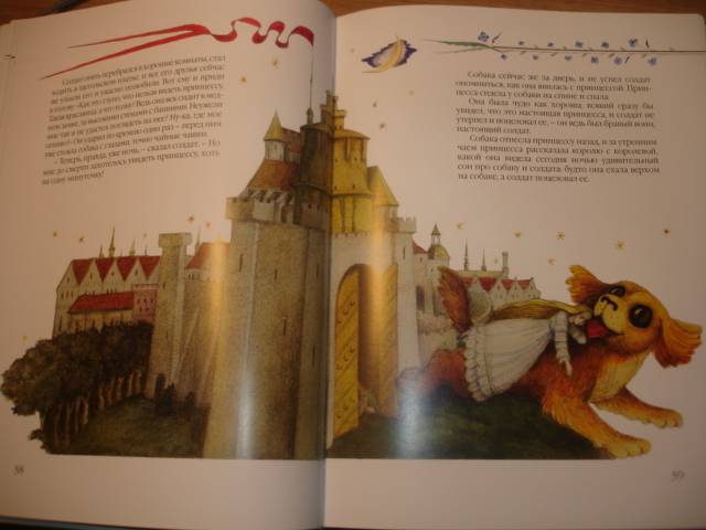 Иллюстрация 2 из 66 для Сказки на все времена | Лабиринт - книги. Источник: Kisа