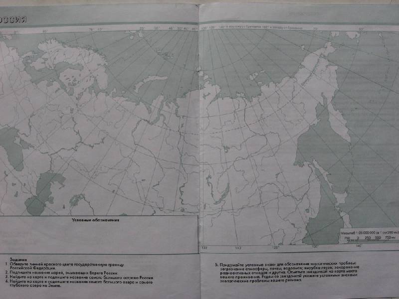 Иллюстрация 4 из 9 для Контурные карты с заданиями. Природоведение. 5 класс - Ким, Сидоренкова | Лабиринт - книги. Источник: Dana-ja