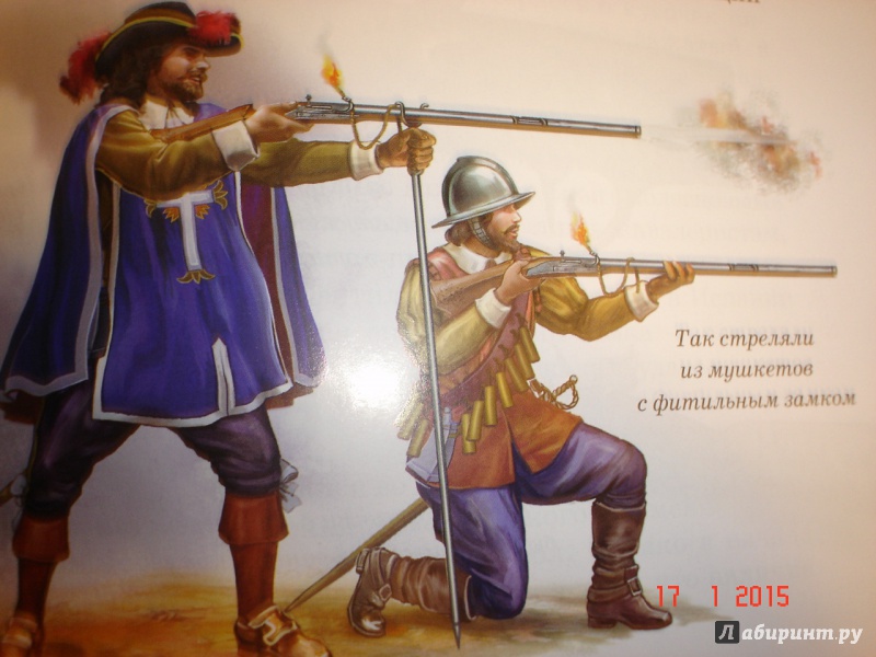 Иллюстрация 13 из 21 для Стрелковое оружие - Геннадий Черненко | Лабиринт - книги. Источник: Дева НТ