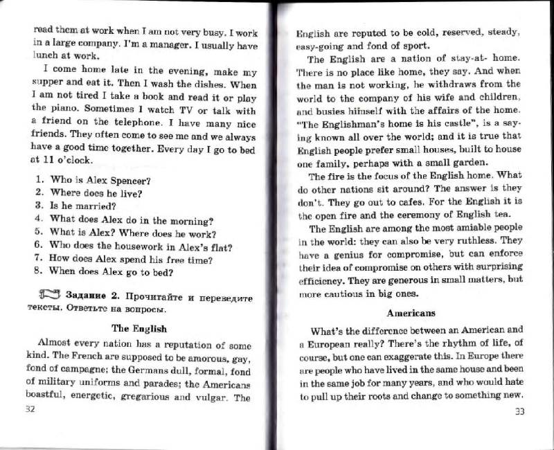 Иллюстрация 8 из 12 для Английский язык. Устные темы и задания 5-6 годы обучения - Ирина Гиндлина | Лабиринт - книги. Источник: Юта
