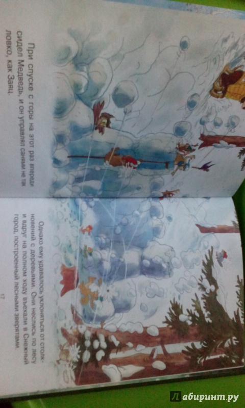 Иллюстрация 27 из 39 для Потерянное рождественское письмо - Валько | Лабиринт - книги. Источник: Стаднишина  Ольга
