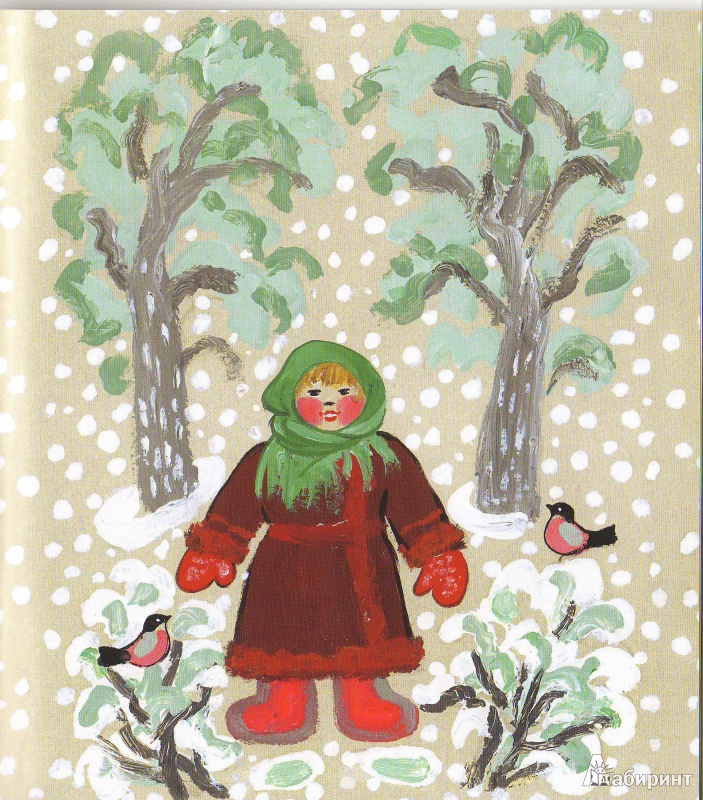Иллюстрация 5 из 40 для Ходит сон по сеничкам... Русские народные колыбельные песенки | Лабиринт - книги. Источник: Трубадур