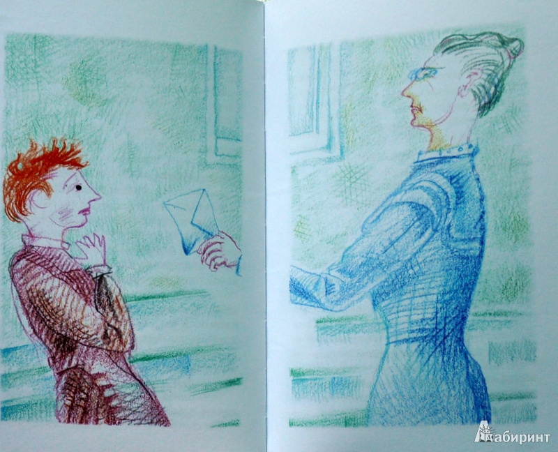 Иллюстрация 29 из 40 для Повесть о рыжей девочке - Лидия Будогоская | Лабиринт - книги. Источник: Ассоль