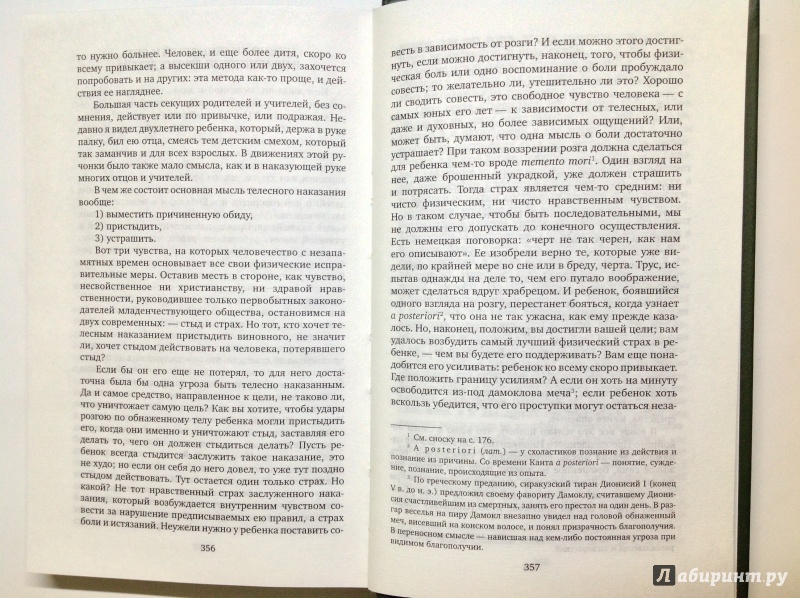 Иллюстрация 25 из 33 для Севастопольские письма - Николай Пирогов | Лабиринт - книги. Источник: Д