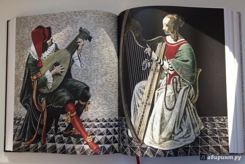 Иллюстрация 76 из 110 для Гамлет, принц датский. Сонеты. Ромео и Джульетта - Уильям Шекспир | Лабиринт - книги. Источник: Василидзе