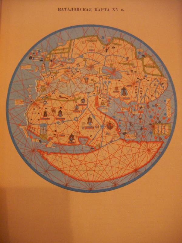 Иллюстрация 5 из 9 для Карта небесной сферы, или Тайный меридиан - Артуро Перес-Реверте | Лабиринт - книги. Источник: Алонсо Кихано