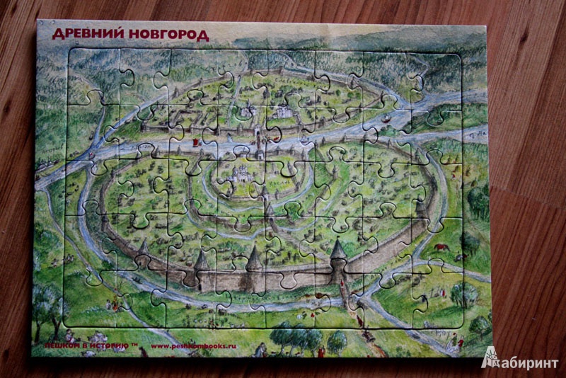 Иллюстрация 5 из 9 для Пазл "Древний Новгород" (ДН 014) | Лабиринт - игрушки. Источник: Ирина