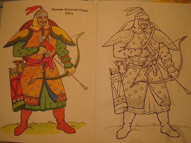 Иллюстрация 2 из 5 для Воины Востока | Лабиринт - книги. Источник: Павлинова  Ирина Евгеньевна
