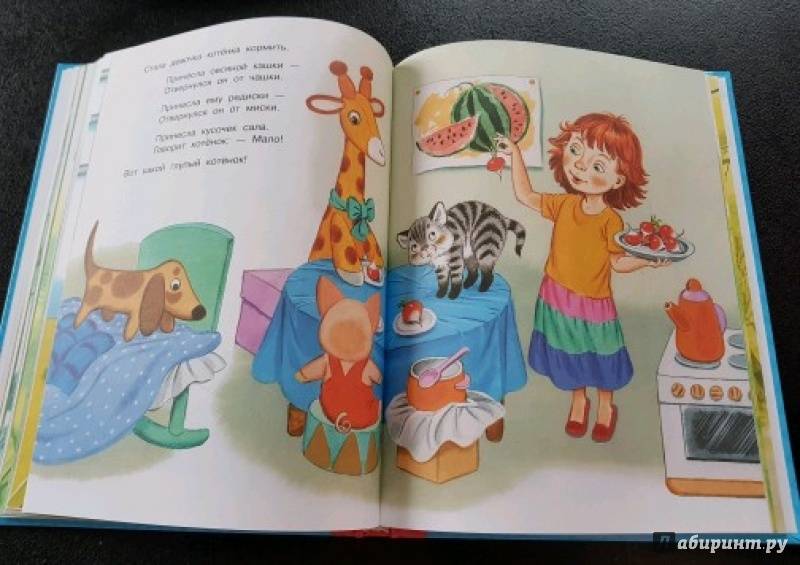 Иллюстрация 100 из 160 для Все сказки для малышей - Самуил Маршак | Лабиринт - книги. Источник: NoWella