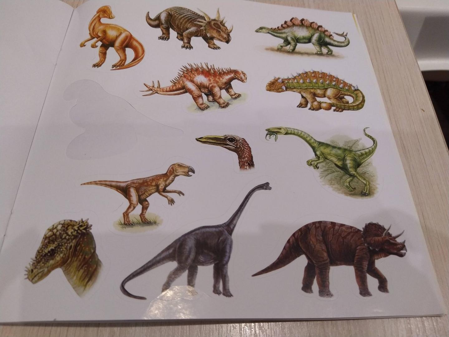 Иллюстрация 18 из 27 для Прикольный подарок. Шоу динозавров | Лабиринт - книги. Источник: Лабиринт