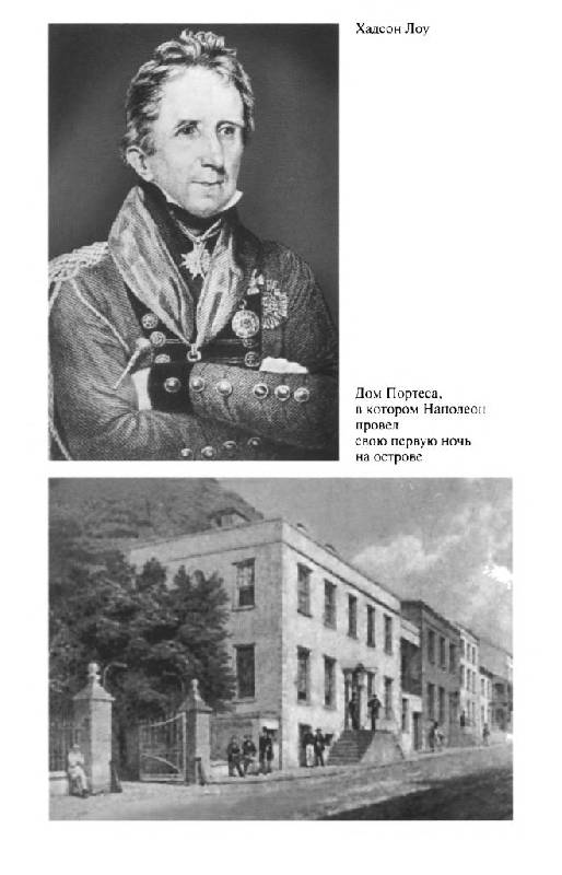 Иллюстрация 35 из 52 для Повседневная жизнь на острове Святой Елены при Наполеоне - Жильбер Мартино | Лабиринт - книги. Источник: Юта