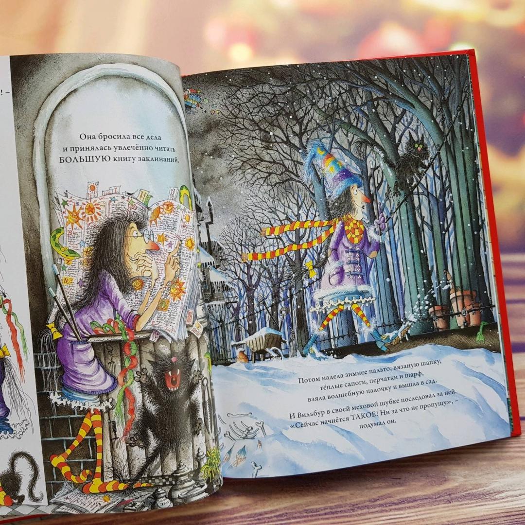 Иллюстрация 37 из 130 для Ведьмочка Винни встречает Новый год! Пять волшебных историй в одной книге - Валери Томас | Лабиринт - книги. Источник: Федулова  Анна Алексеевна