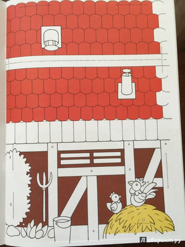 Иллюстрация 4 из 18 для В деревне. Книга-игра - Ханс-Иоахим Бланк | Лабиринт - игрушки. Источник: Абра-кадабра