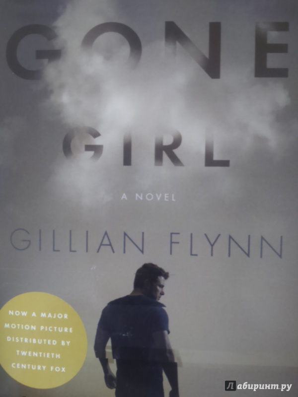 Иллюстрация 1 из 15 для Gone Girl (Film Tie-In) - Gillian Flynn | Лабиринт - книги. Источник: Салус