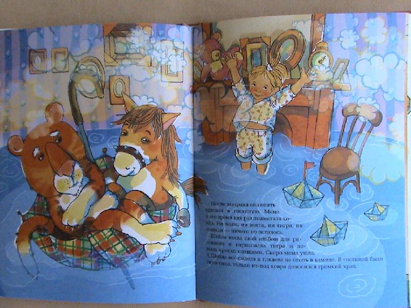 Иллюстрация 26 из 70 для Сказки про тигрёнка Бинки, поросёнка Икара, дракончика Эндрью и других - Дональд Биссет | Лабиринт - книги. Источник: Обычная москвичка