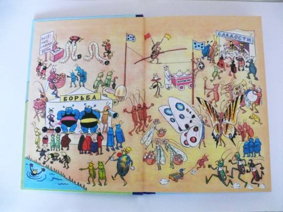 Иллюстрация 37 из 42 для Приключения Ферды - Ондржей Секора | Лабиринт - книги. Источник: Ольга Сh
