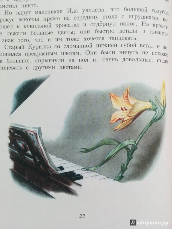 Иллюстрация 57 из 64 для Сказки - Ганс Андерсен | Лабиринт - книги. Источник: Natalie Leigh