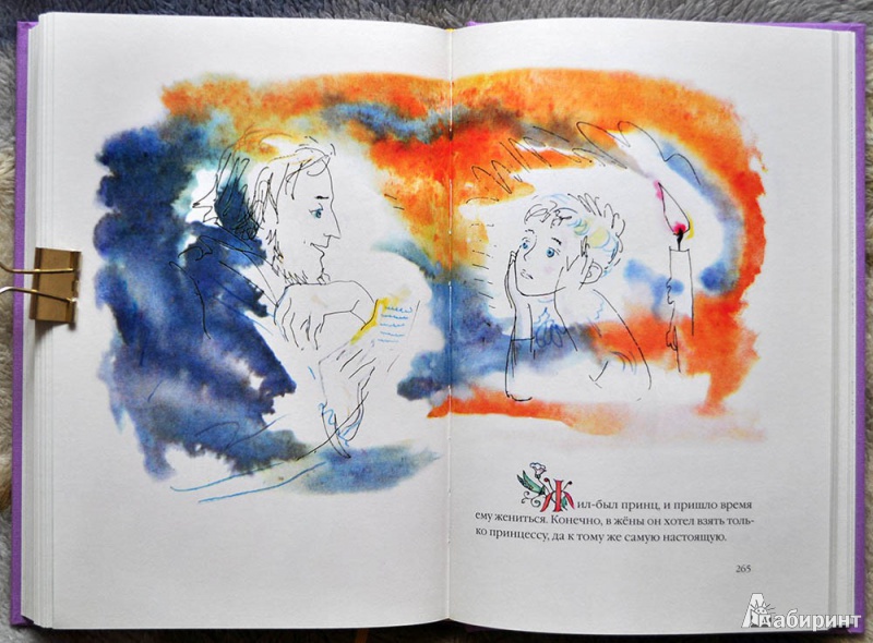 Иллюстрация 66 из 73 для Сказки - Ганс Андерсен | Лабиринт - книги. Источник: Раскова  Юлия