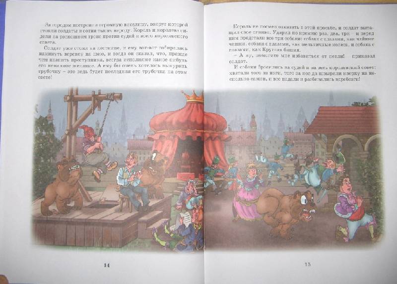 Иллюстрация 12 из 19 для Сказки - Ханс Андерсен | Лабиринт - книги. Источник: Читательница