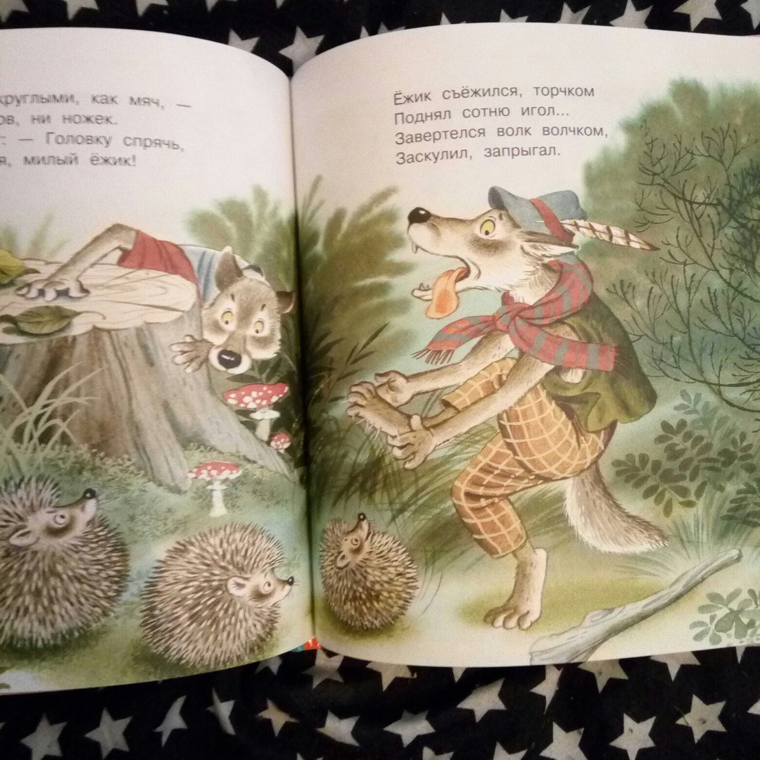 Иллюстрация 8 из 31 для Все сказки для малышей - Самуил Маршак | Лабиринт - книги. Источник: bookchik