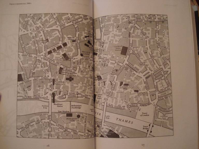 Иллюстрация 1 из 19 для Лондон. Биография - Питер Акройд | Лабиринт - книги. Источник: Eugenia