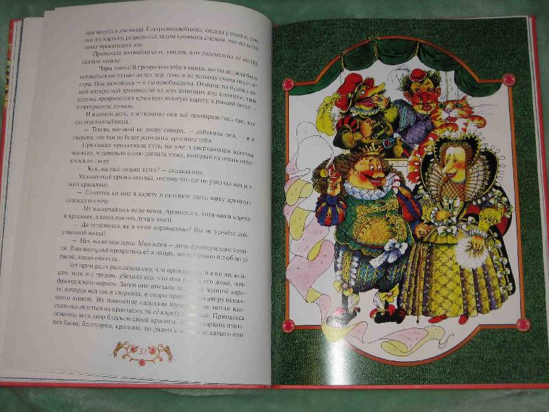 Иллюстрация 5 из 15 для Сказки Мудрого Тибета | Лабиринт - книги. Источник: Трухина Ирина