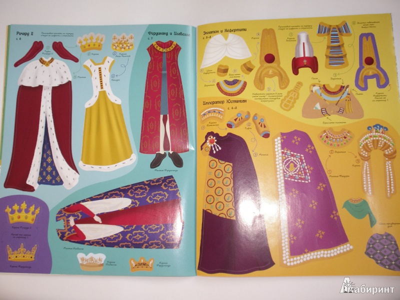 Иллюстрация 10 из 36 для Короли и королевы - Брокльхерст, Миллард | Лабиринт - книги. Источник: Tiger.