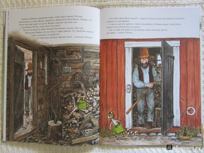 Иллюстрация 22 из 73 для Петсон грустит - Свен Нурдквист | Лабиринт - книги. Источник: ЮлияО